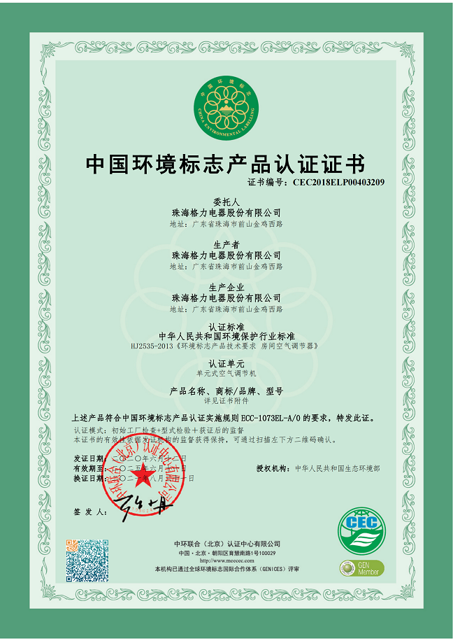 蠡县荣誉证书